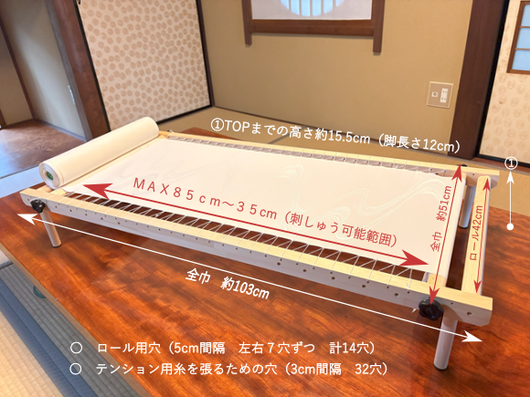 日本刺繍用 刺繍枠 - 木製刺繍枠のお店 -tsumugu-