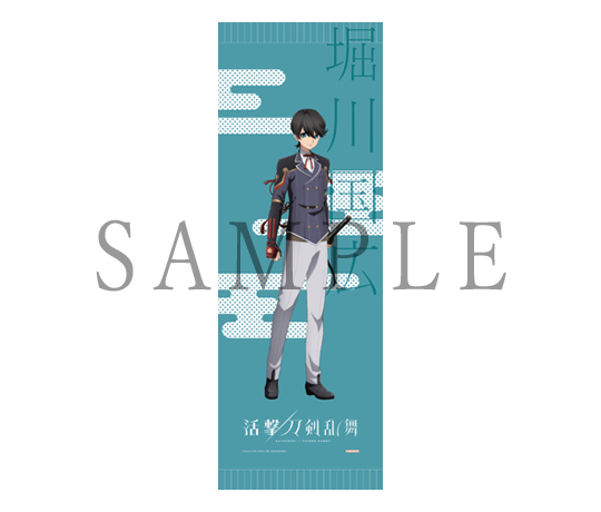 Blu-ray & DVD | アニメ『活撃 刀剣乱舞』公式サイト -アニメーション
