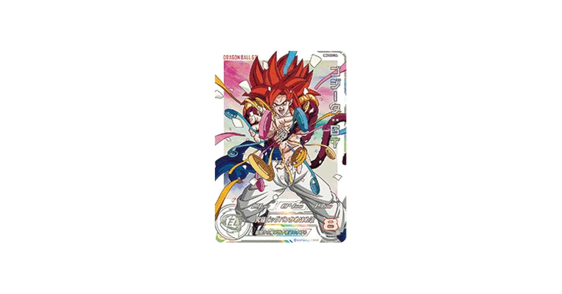 Amazon.co.jp: MM6-SEC3 DA ゴジータ：GT UR【パラレルレア】 : おもちゃ