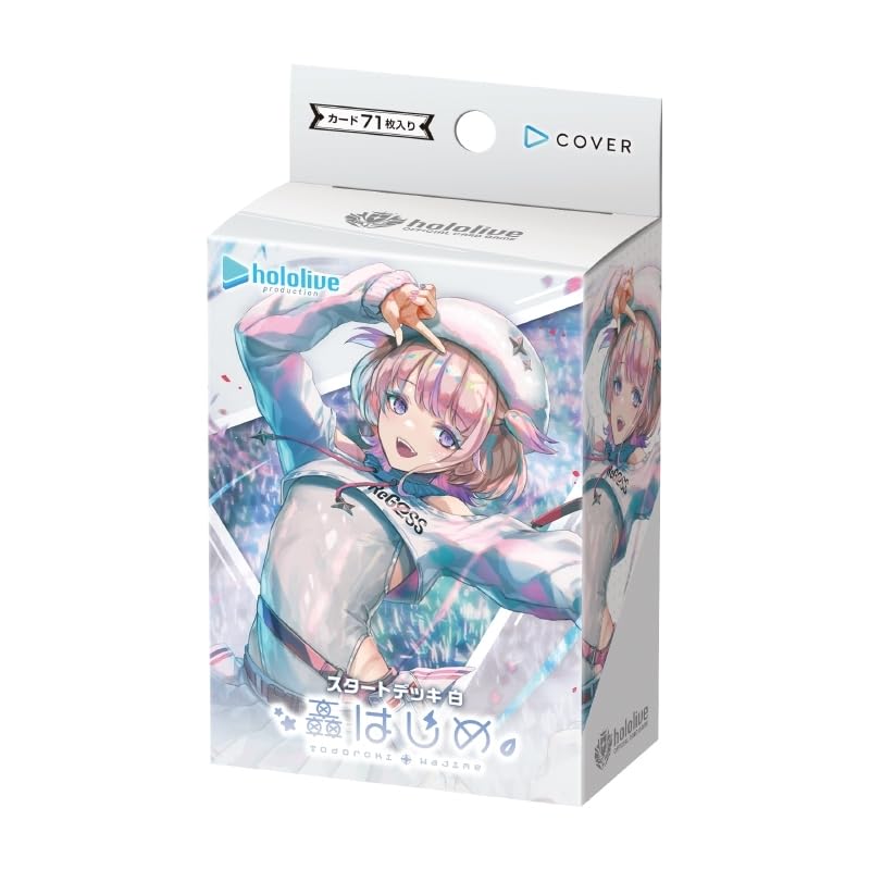 Amazon.co.jp: ホロライブオフィシャルカードゲーム スタートデッキ 白