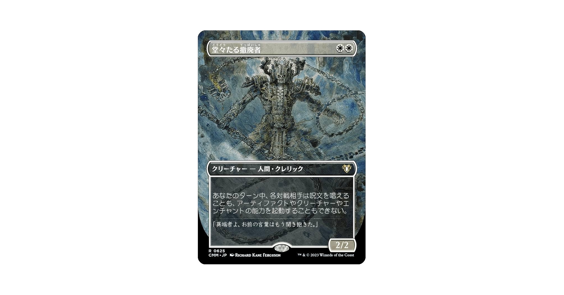 MTG 適者生存 Survival of the Fittest 日本語 1 Amazon.co.jp: mtg