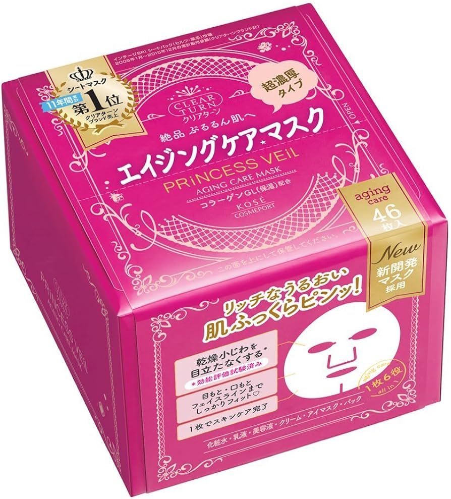 Amazon.co.jp: クリアターン プリンセスヴェール エイジングケア