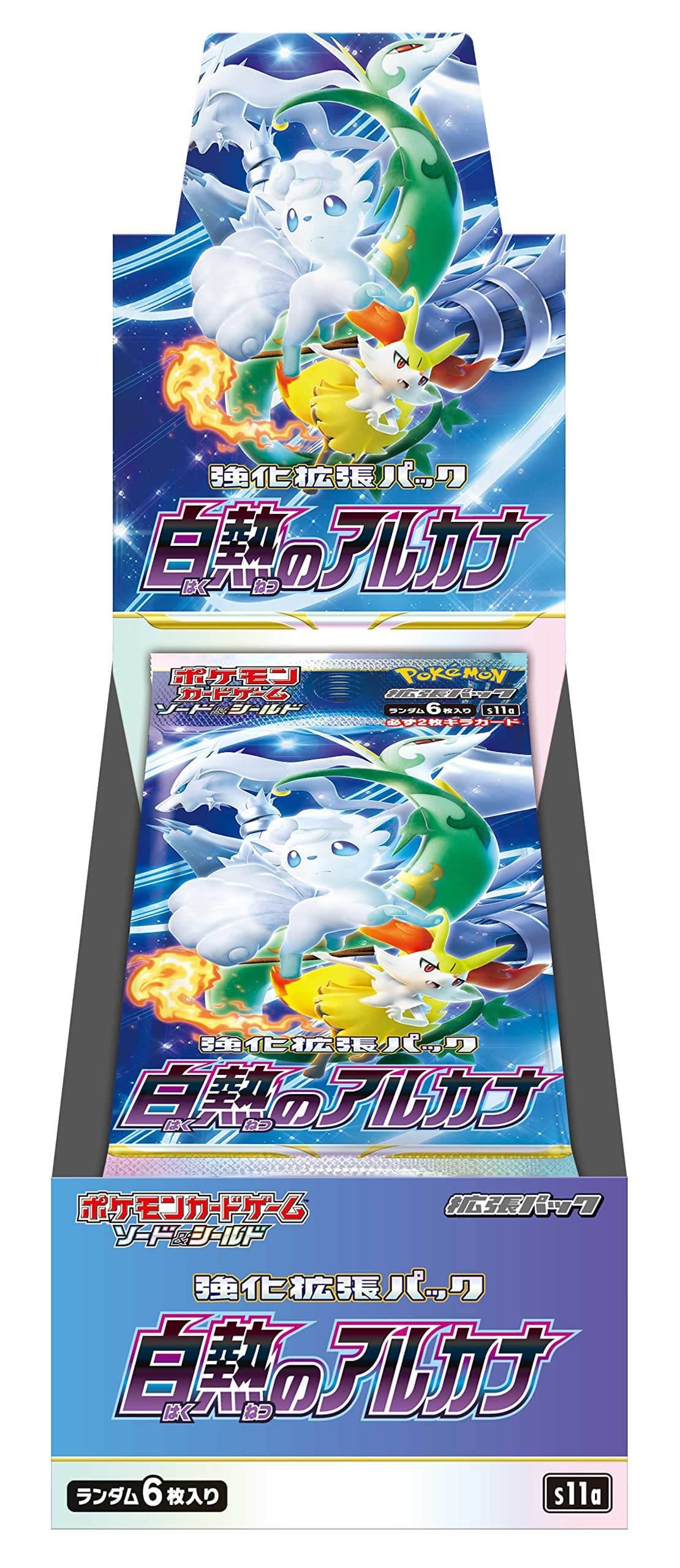 Amazon.co.jp: ポケモンカードゲーム ソード＆シールド 強化拡張パック