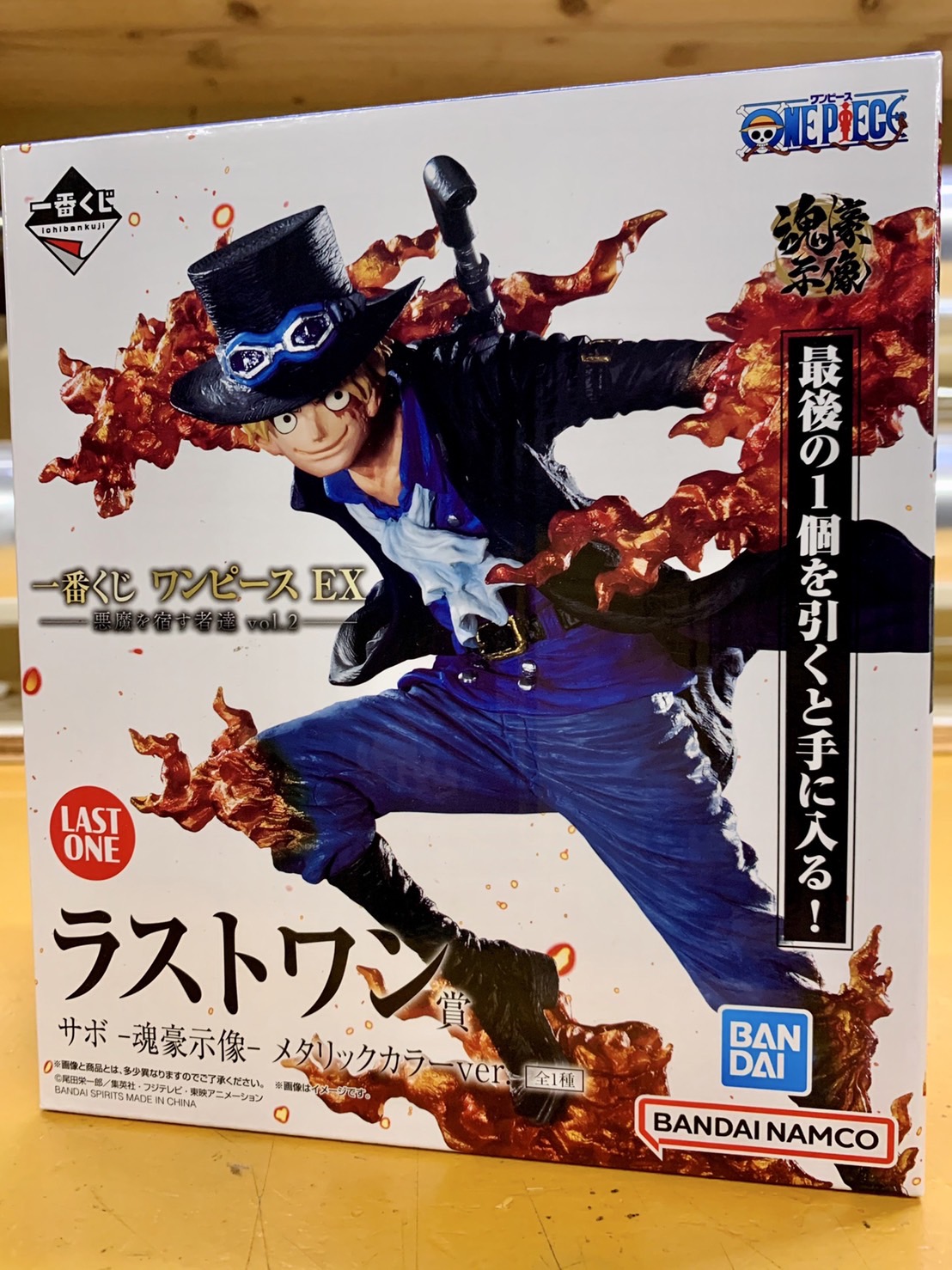 □おもちゃ買取情報です！◇一番くじ ワンピース EX 悪魔を宿す者達