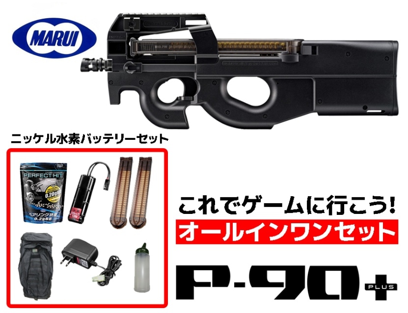 店内全品5％OFFクーポン】エアガン 東京マルイ 18歳以上用電動ガン P
