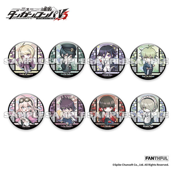 ニューダンガンロンパV3 × FANTHFUL 缶バッジ(ブラインド)8個入りBOX