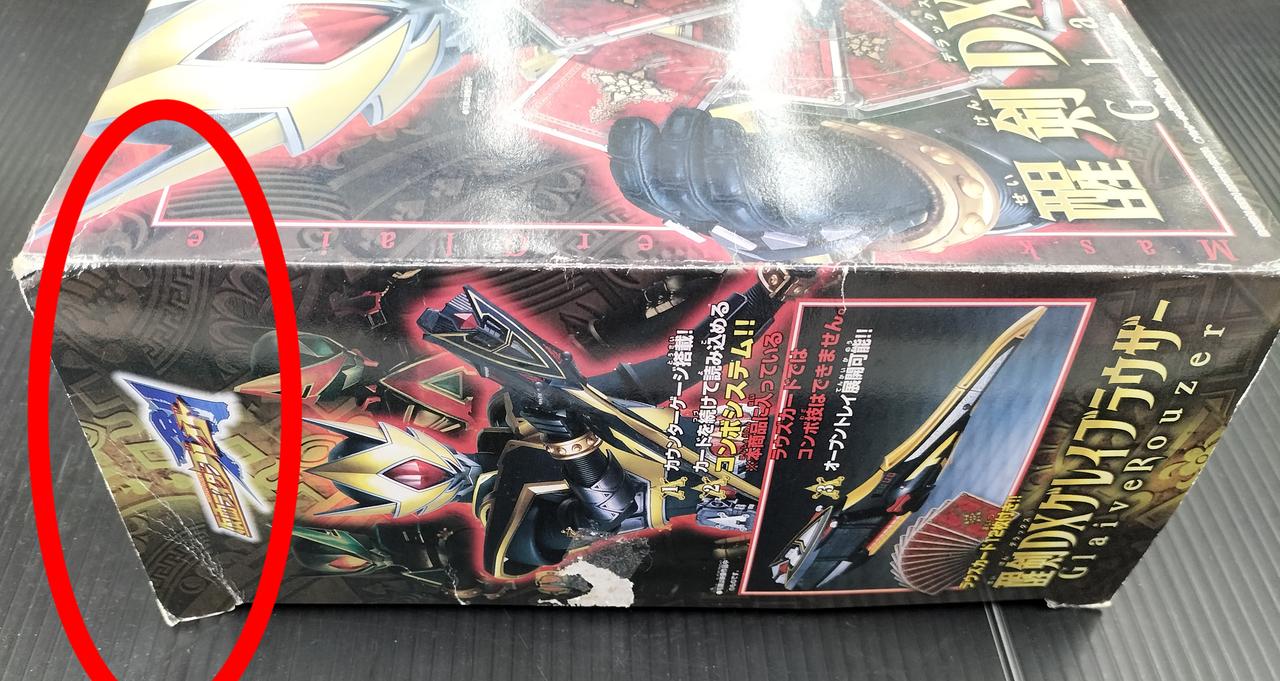 バンダイ(BANDAI)|醒剣DXグレイブラウザー|HARDOFFオフモール（オフモ