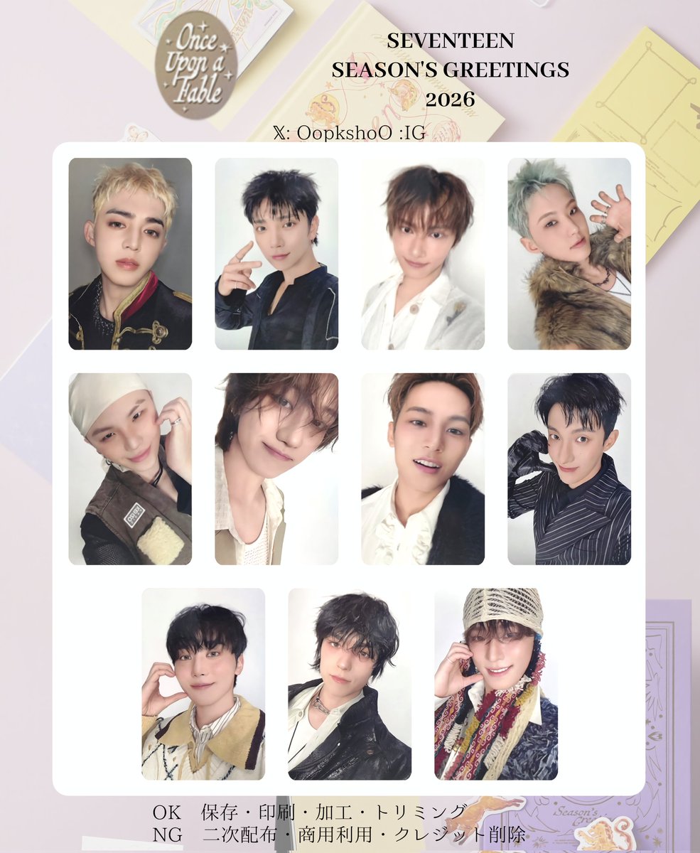 シーグリ GREETINGトレカ SEASON‘S p1harmony 2026