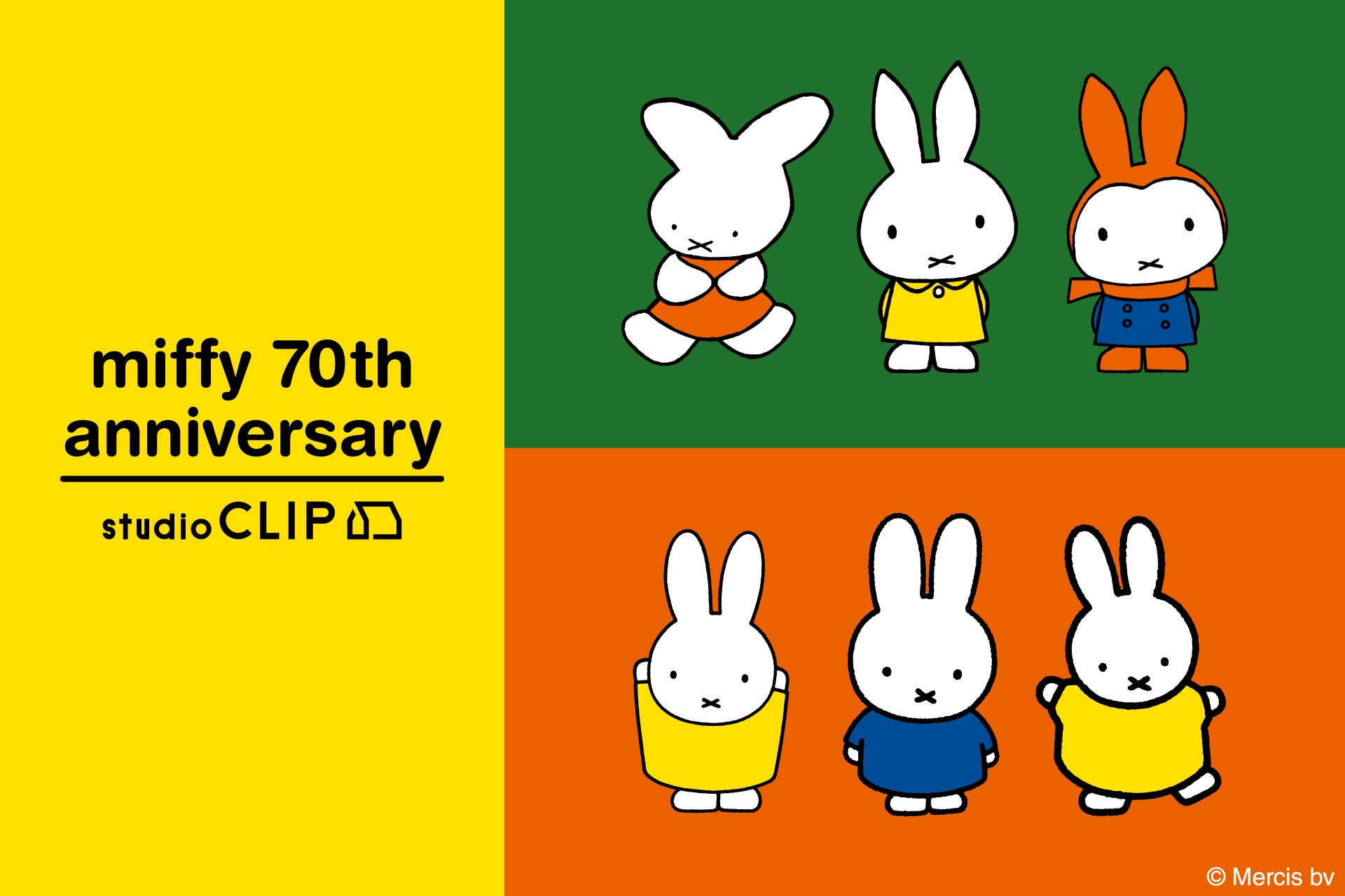 大反響の人気コラボ 第7弾】studio CLIP×Dick Brunaの新作が登場！8月