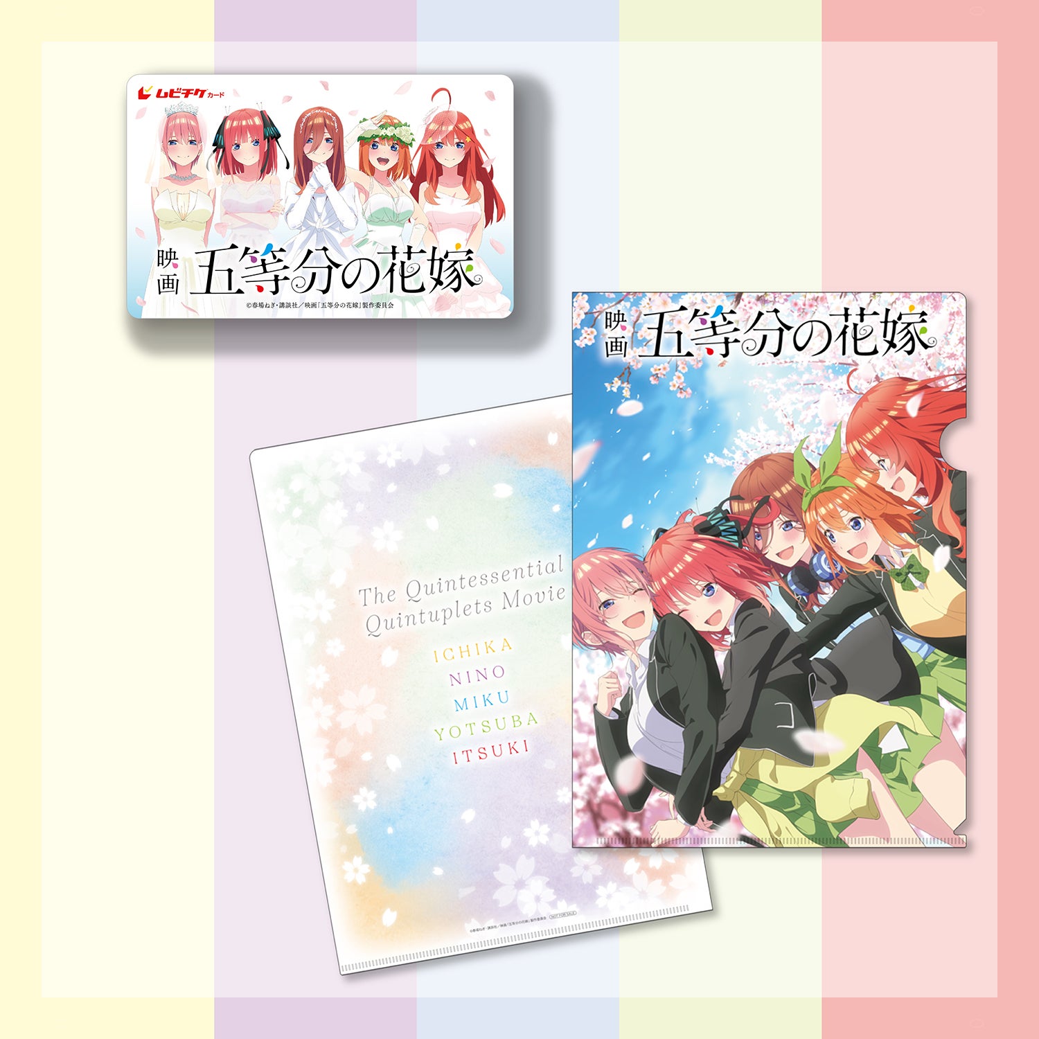 5月20日公開の映画『五等分の花嫁』最新PV公開！ムビチケ第2弾は4月1日