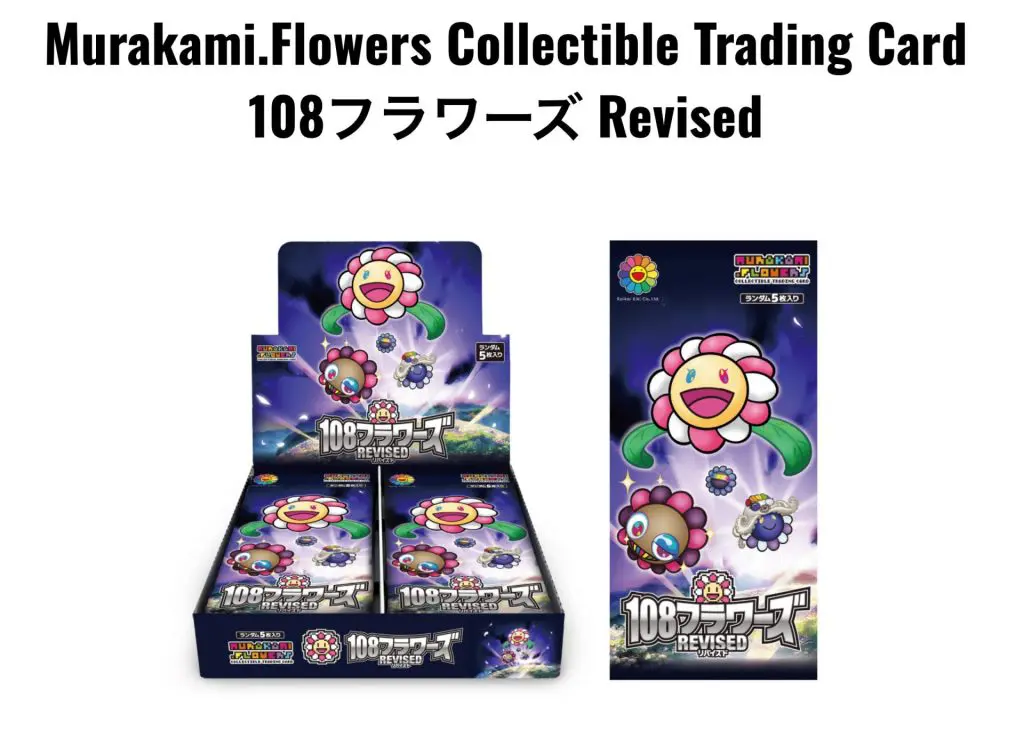 買取強化中】108フラワーズ Revisedのあたりカード一覧！ 高額カードは