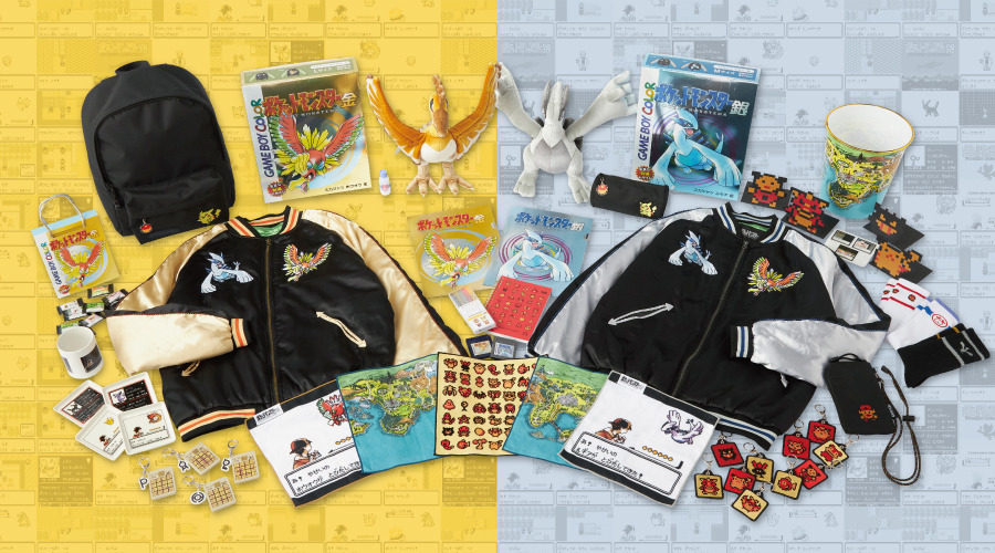 ポケモン金銀』25周年記念グッズがエモい！ジョウト地方の冒険が蘇る