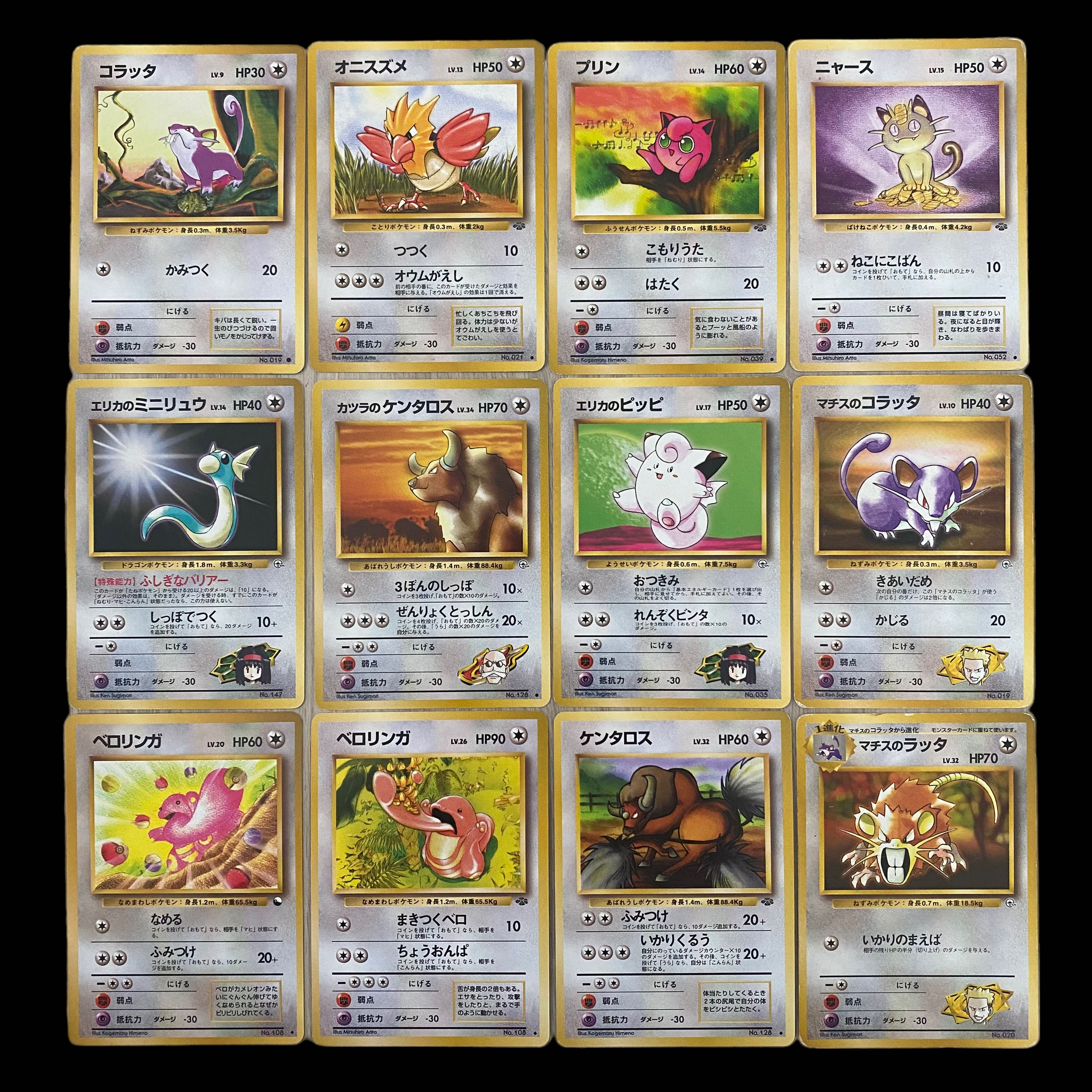 ポケモンカード 18枚まとめ売り ポケモンカード AR 18枚まとめ売り