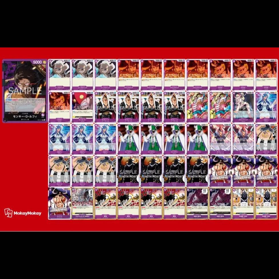 紫ルフィ ガチ構築 ワンピース カード デッキ マホ子 1枚の通販 マホ子
