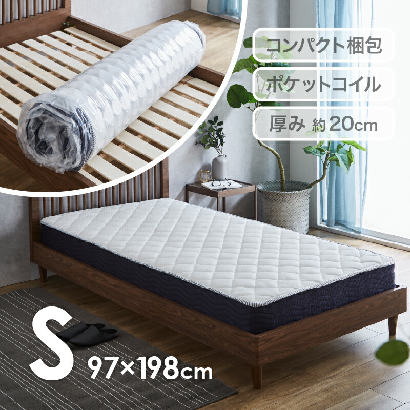 楽天市場】【在庫限り】圧縮ロールポケットコイルマットレス ダブル 厚