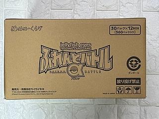 めめめのくらげのカード販売・通販 | magi