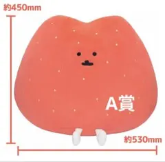 2026年最新】いちごぬいぐるみ くじ ナガノの人気アイテム - メルカリ