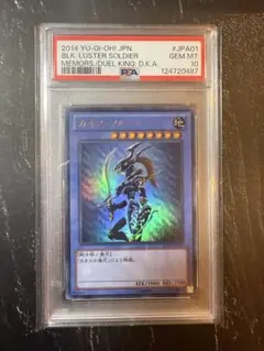 2026年最新】カオスソルジャー psa10の人気アイテム - メルカリ