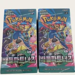 2026年最新】バトルパートナーズ box シュリンク付きの人気アイテム