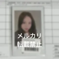 2026年最新】ナヨン サイン チェキの人気アイテム - メルカリ