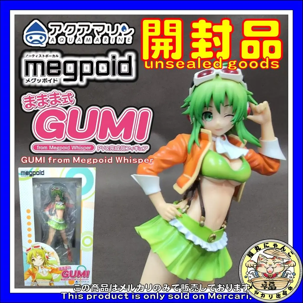 2026年最新】ままま式 gumiの人気アイテム - メルカリ