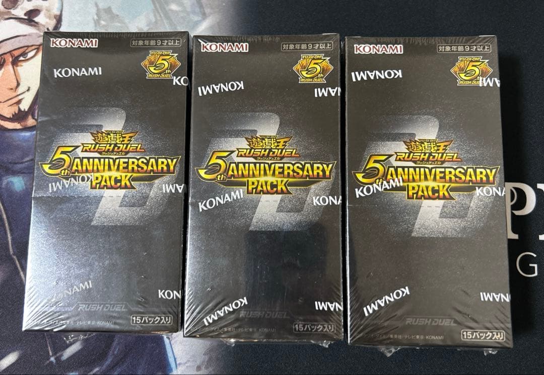 ラッシュデュエル　5th 3box ☆SALE☆遊戯王ラッシュデュエル 5th ANNIVERSARY PACK(1カートン