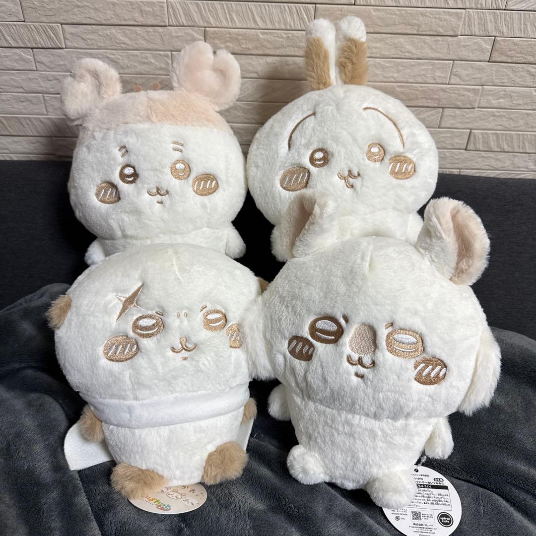 ちいかわ　ぬいパレット〜ミルクいろ〜ぬいぐるみ② 【全4種コンプリート】 コンテンツ対象店舗一覧｜GENDAGiGO