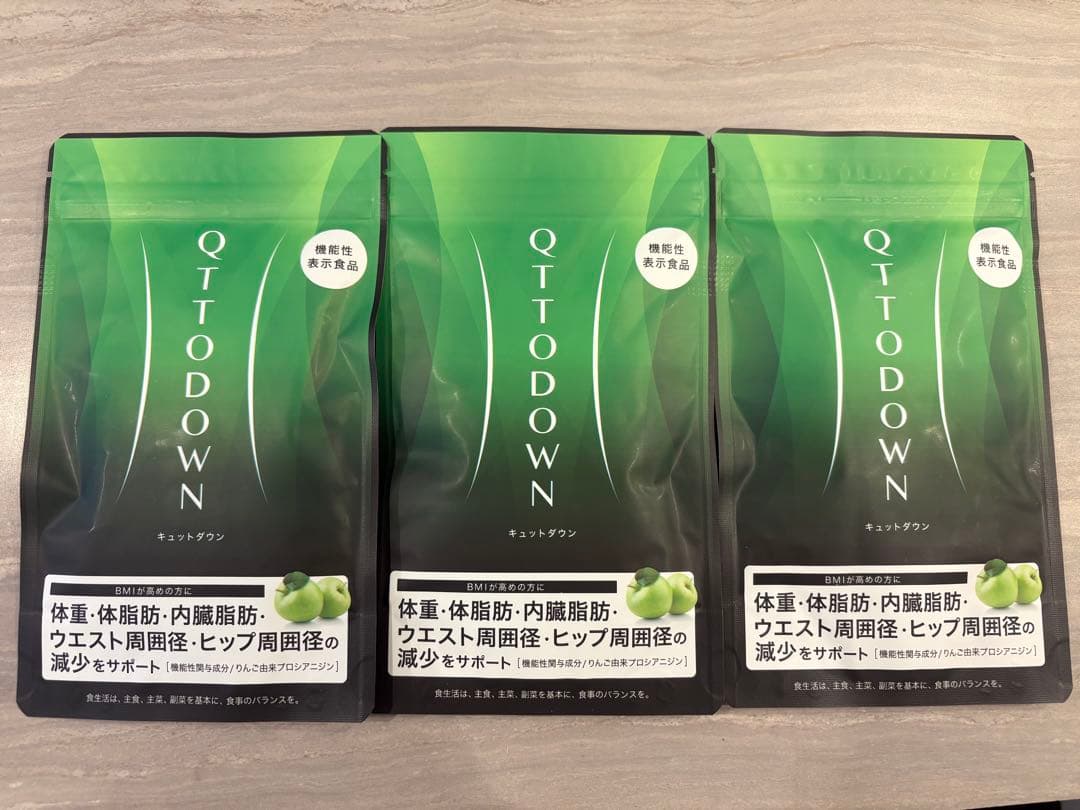 QTODOWN キュットダウン　 3袋セット LAVA QTTODOWN （ラバ キュットダウン）｜LAVA公式オンラインストア