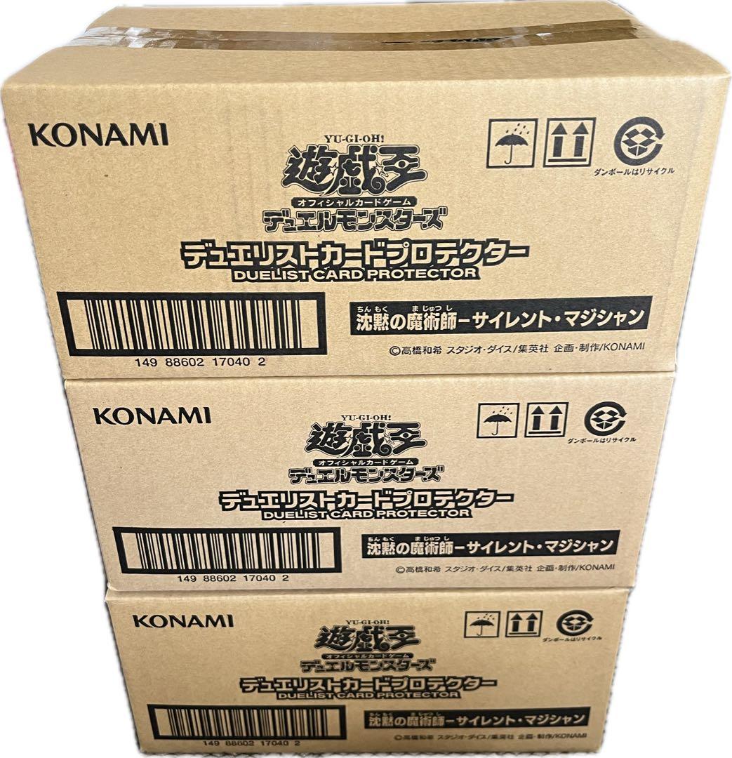 遊戯王　サイレント・マジシャン　スリーブ　55枚入り　24個　未開封　3カートン 遊戯王 サイレント・マジシャン スリーブ 55枚入り 24個 未開封 3
