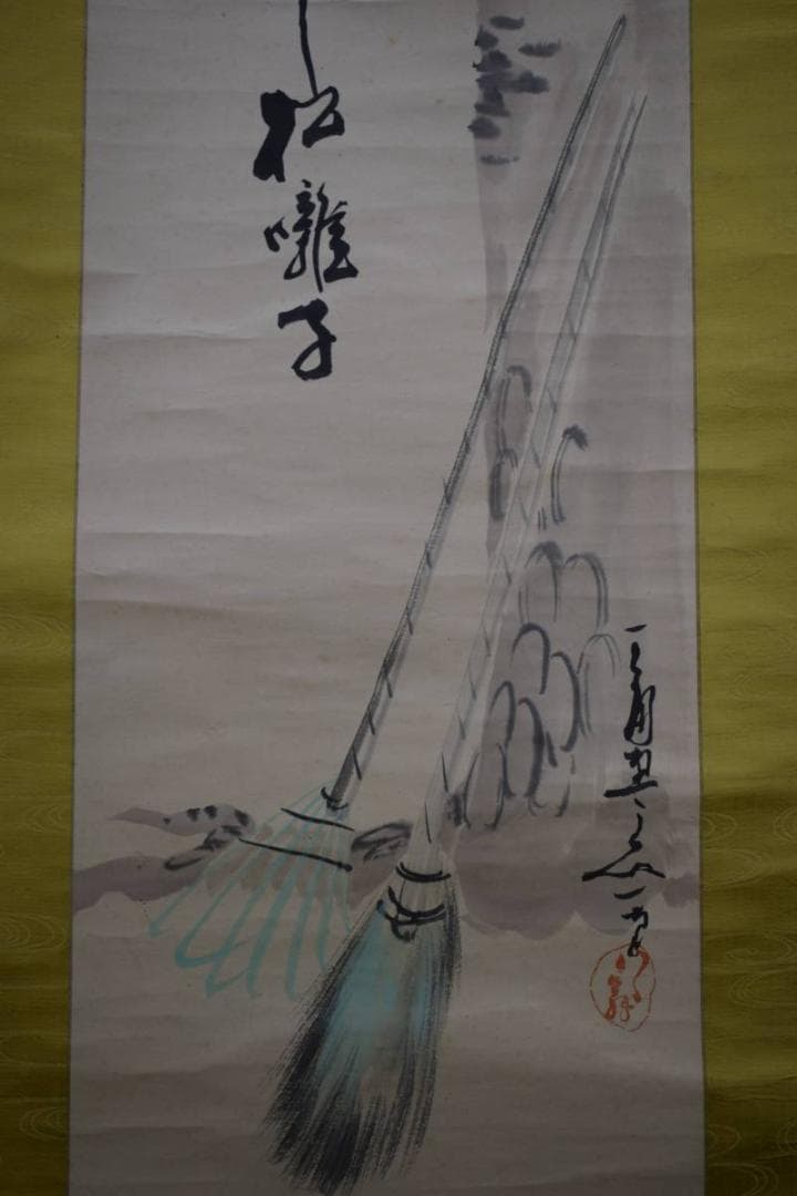 不詳/高砂/双鶴図/双幅/桐共箱付/布袋屋掛軸HE-503 - メルカリ