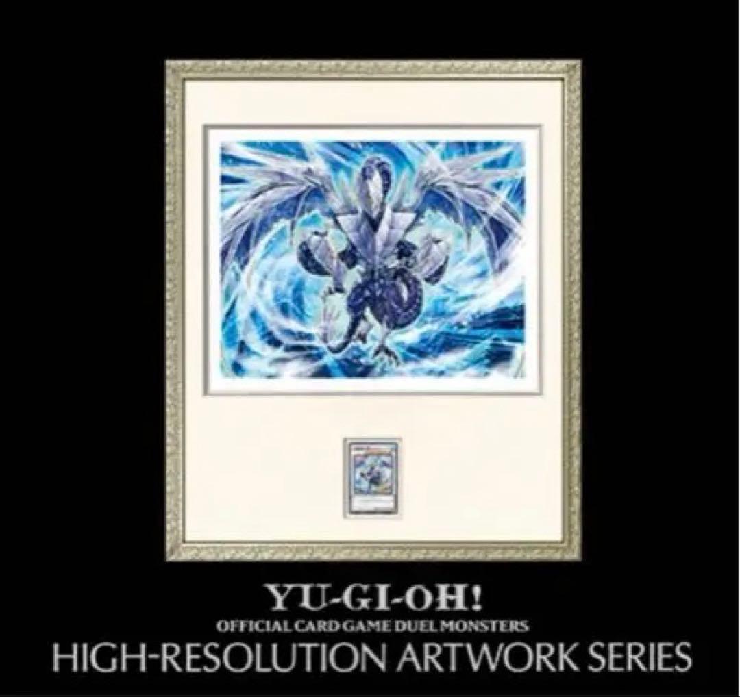 遊戯王 HIGH-RESOLUTION ARTWORK SERIESトリシューラ 遊戯王OCGデュエルモンスターズHIGH-RESOLUTION ARTWORK SERIES