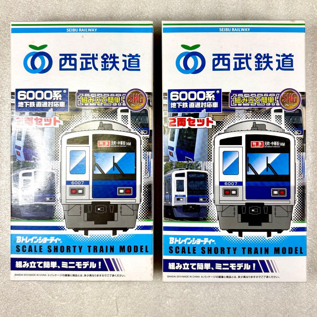 【未開封未組立】Bトレイン Bトレ 西武 6000系 2両×2箱セット Bトレインショーティー 西武鉄道6000系 地下鉄直通対応車 | バンダイ