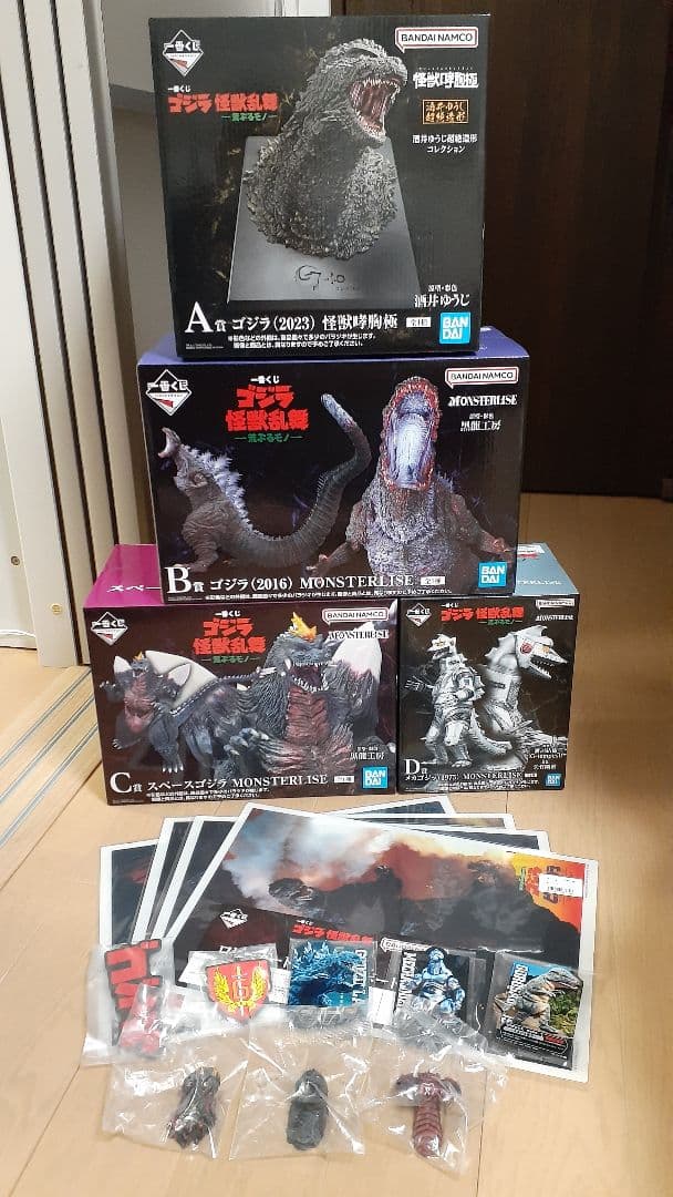 【匿名配送】一番くじ ゴジラ フィギュアセット 一番くじ ゴジラ 大怪獣列伝G｜一番くじ倶楽部｜BANDAI SPIRITS公式 一