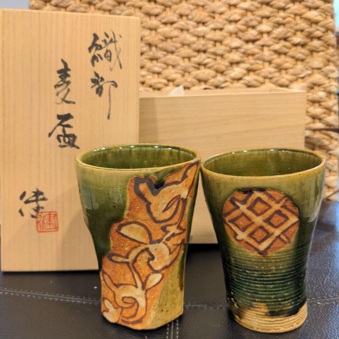 益子焼　松崎健　麦盃　タンブラー 　ペア　織部 陶芸家 松崎 健｜益子焼販売 善五