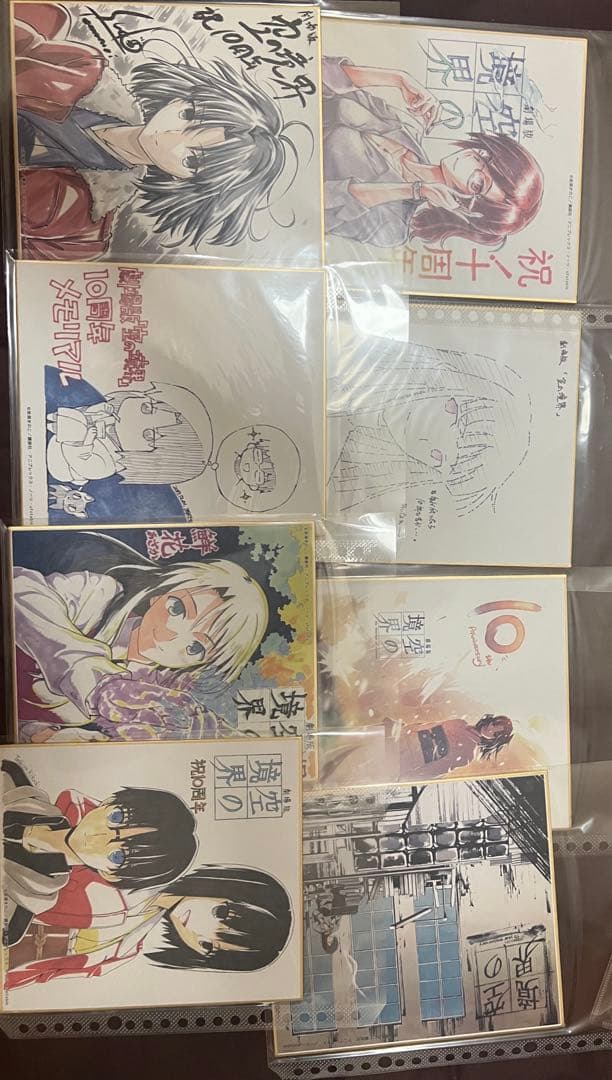 空の境界　ミニ色紙　8種コンプリート　まとめ売り プロジェクトセカイ』ミニ色紙コレクション 第8弾 予約受付スタート