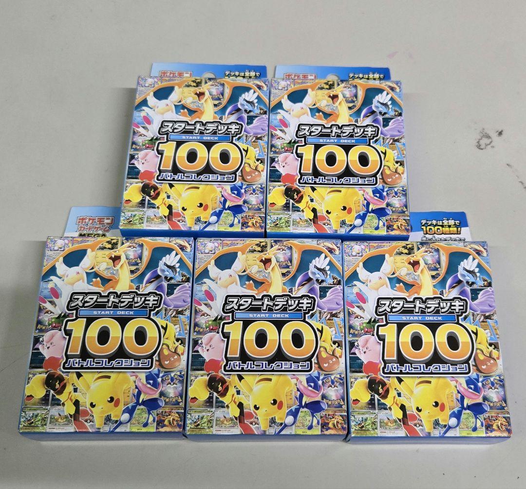 スタートデッキ 100 バトルコレクション 5個 新品未開封 Yahoo!オークション -「スタートデッキ100 未開封」(ポケモンカード