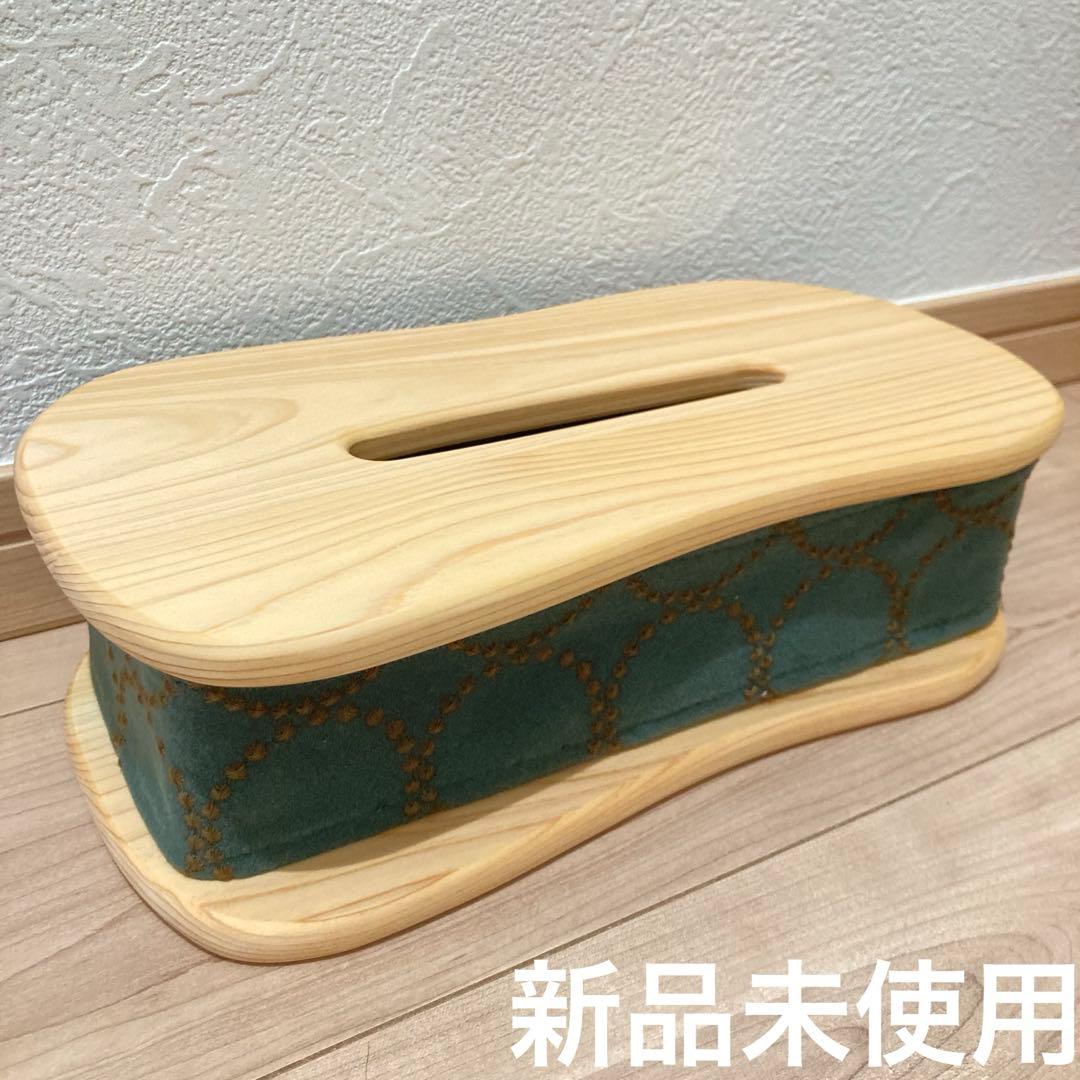 ミナペルホネン　キシル　ティッシュカバー　kaku　グリーン　タンバリン 楽天市場】【不定期販売／数量限定】ティッシュケース ティッシュ