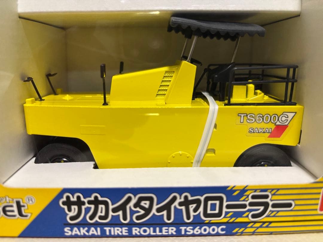Sakai Tire Roller TS600C ミニカー 2026年最新】サカイタイヤローラーの人気アイテム - メルカリ