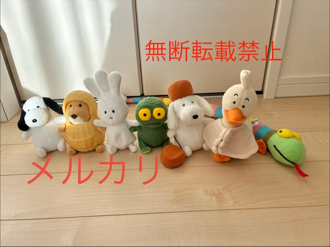 バムとケロ ぬいぐるみ いまちゃん ヤメピ かいちゃん らくちゃん おじぎちゃん グッズの紹介 バムとケロのぬいぐるみ