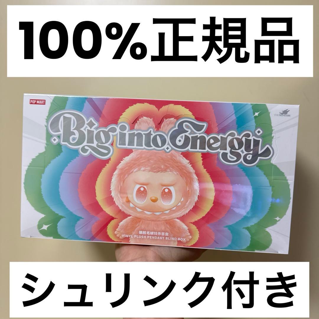 ぬいぐるみ LABUBU THE MONSTERS Big into Energy 正規品保証 THE MONSTERS Big into Energy Series-ROCK UNIVERSE Vinyl