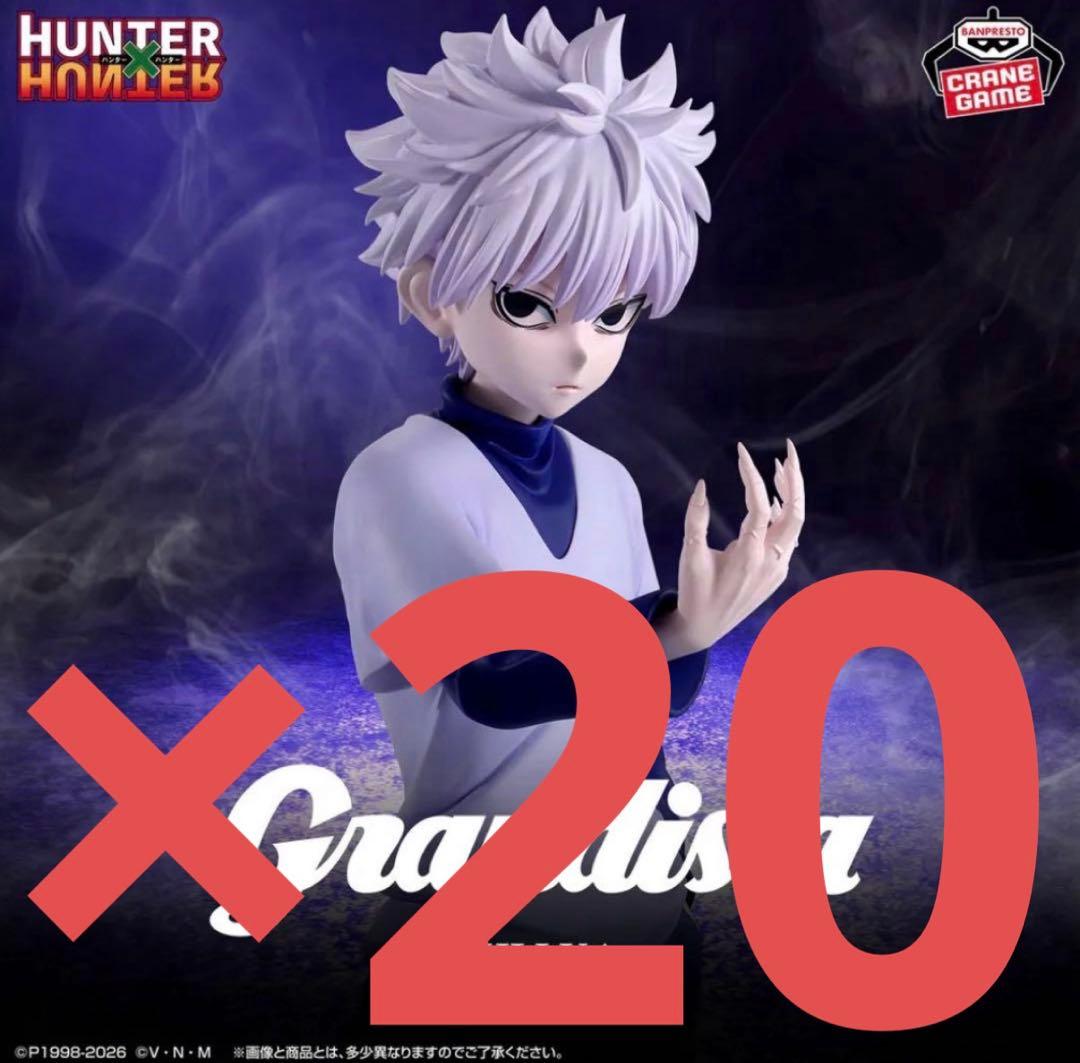 『HUNTER×HUNTER Grandista キルア フィギュア Amazon.co.jp: TAMASHII NATIONS S.H.フィギュアーツ HUNTER×HUNTER