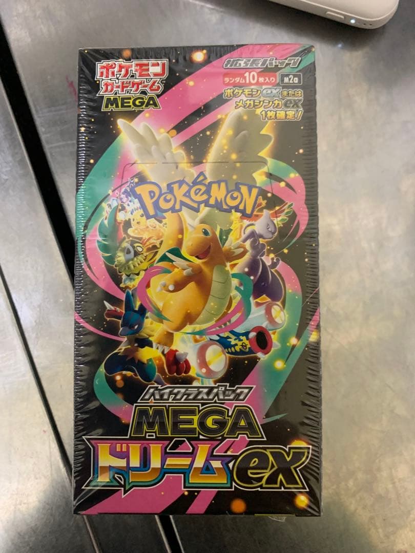 ポケモンカードゲーム MEGA ドリーム ex シュリンク付き1box早い者勝ち 楽天市場】シュリンクつき ハイクラスパック MEGAドリームex ポケモン