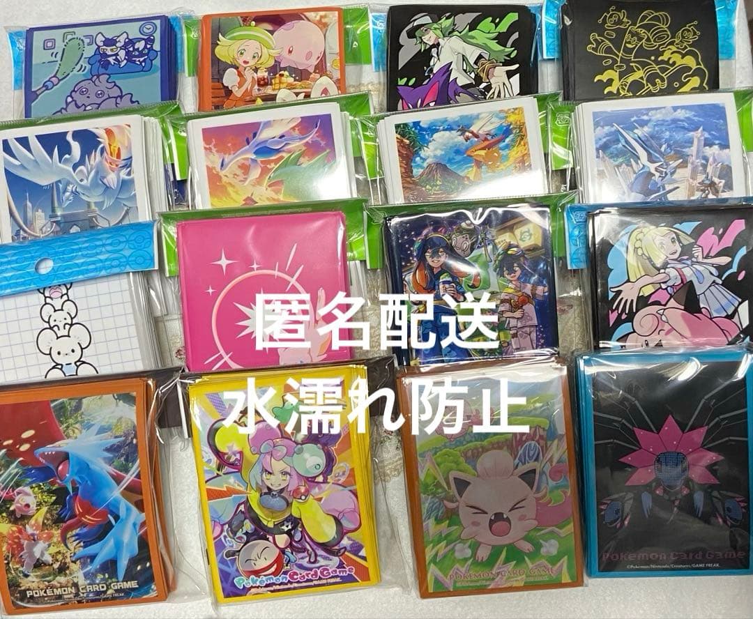 ポケモンカード スリーブ まとめ売り ポケモンカード リザードンex Premium Collection カードスリーブ (65枚