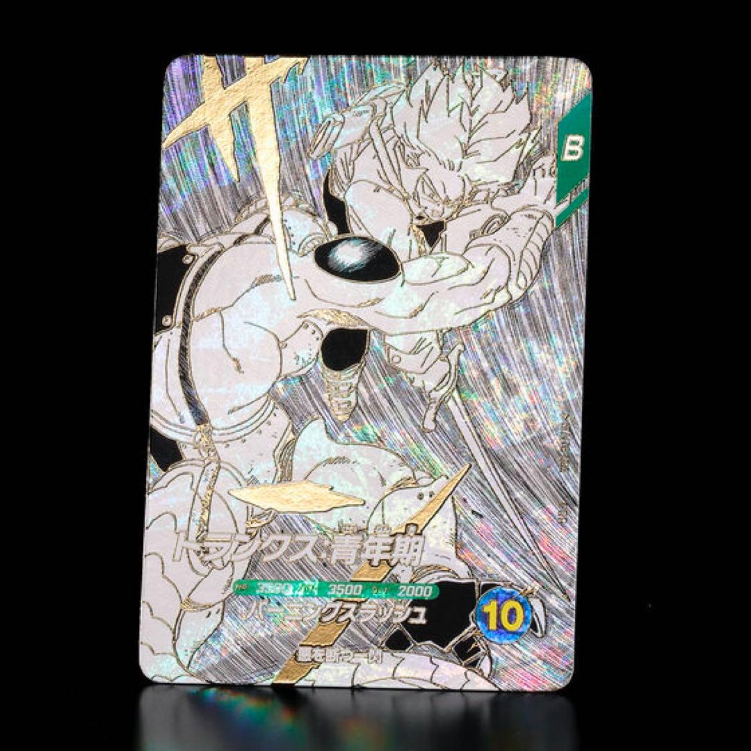 ドラゴンボールスーパーダイバーズ 9ポケットバインダーセット 40th