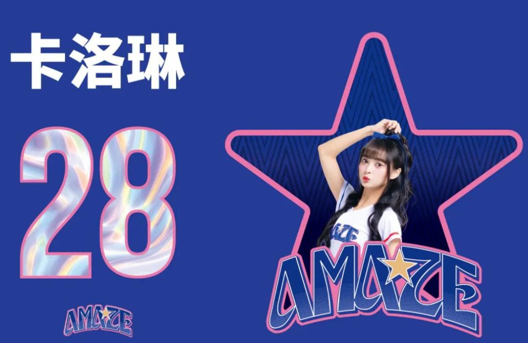 2026　WBC　28　卡洛琳　キャロリン　応援　Tシャツ　ブルー ミラノ コルティナ 2026 オリンピック サロモン ロゴ T シャツ
