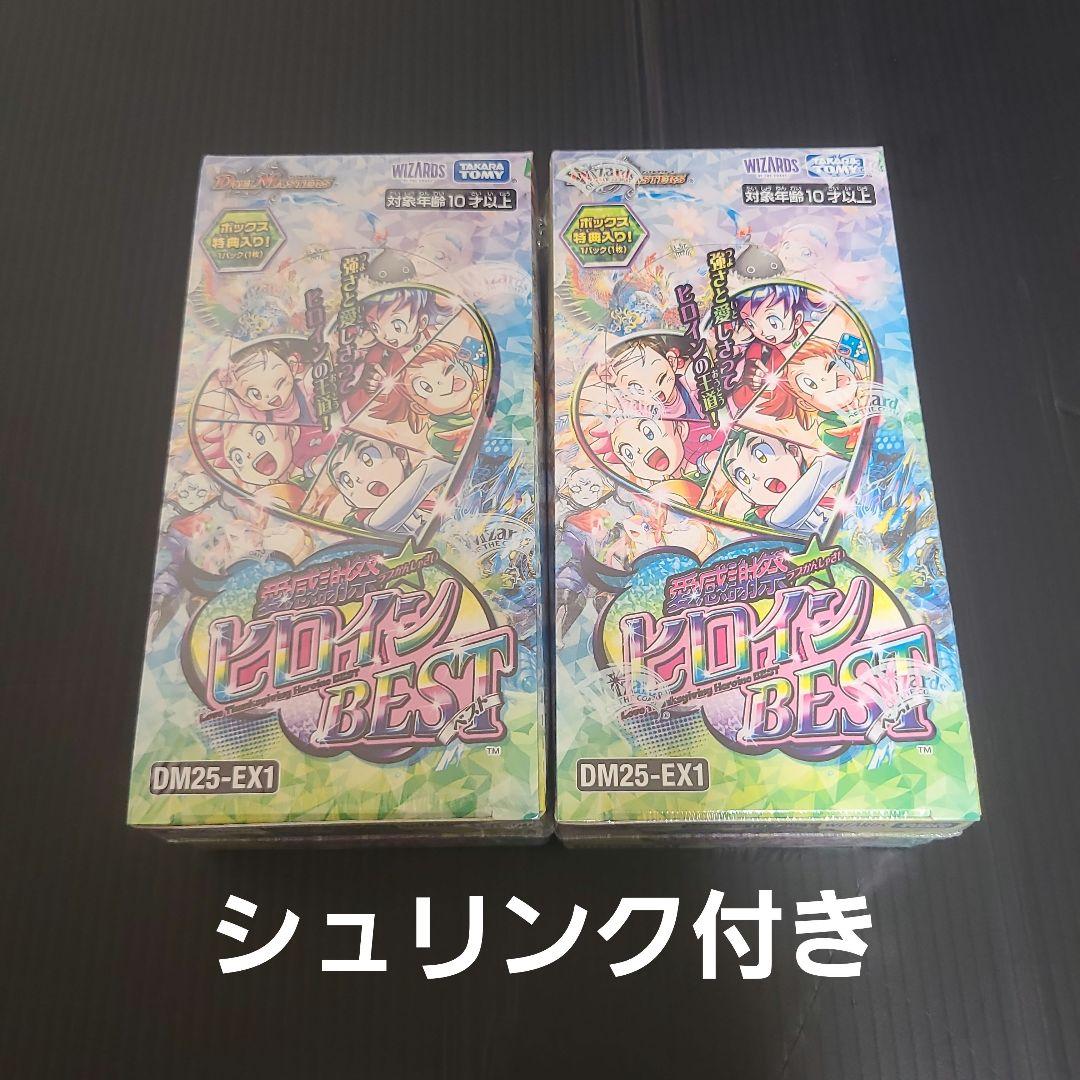 デュエルマスターズ ヒロインBEST DM25-EX1 2箱 Amazon.co.jp: タカラトミー(TAKARA TOMY) デュエル・マスターズ TCG