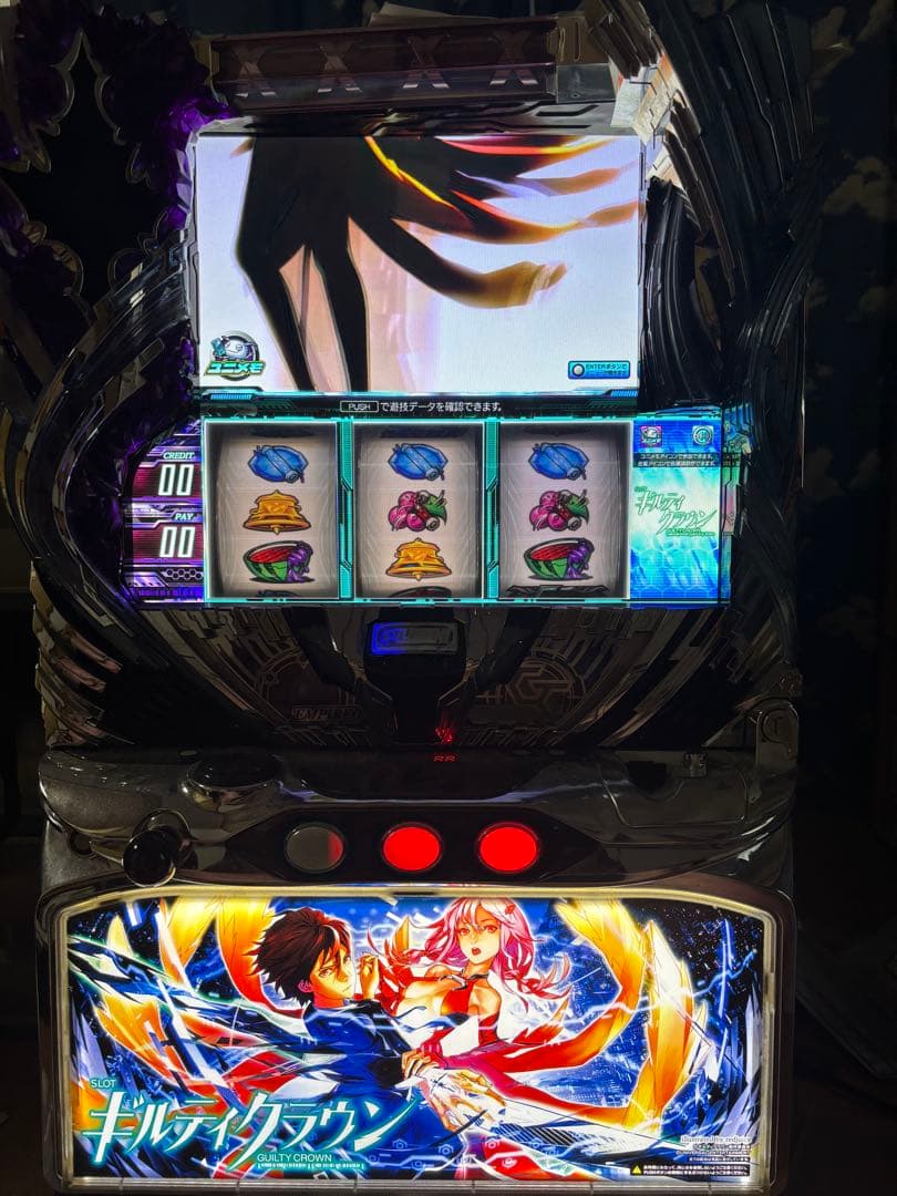 値下げ UNIVERSAL スロット　ギルティクラウン　SLOT パチスロ実機 楽天市場】【本州送料無料】SLOTギルティクラウンUC 【標準セット（ご