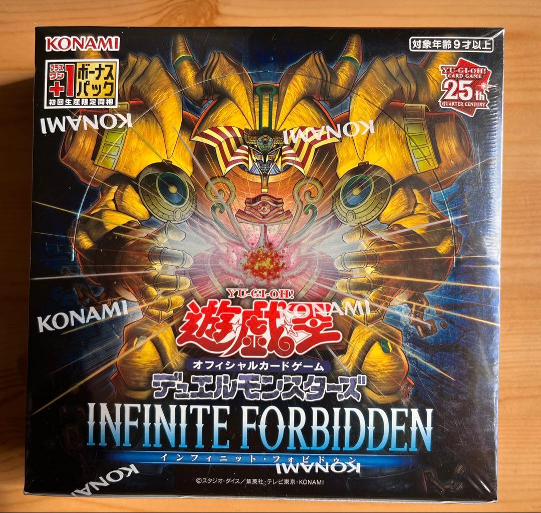 【新品 】遊戯王INFINITE FORBIDDEN初回限定ボーナスパック付☆ 遊戯王OCGデュエルモンスターズ INFINITE FORBIDDEN | 商品情報