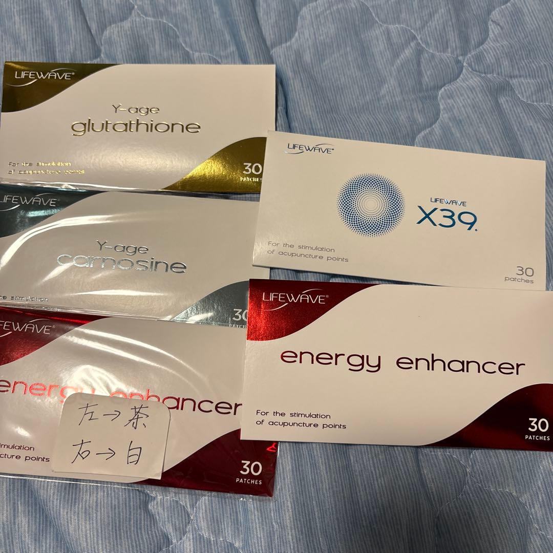 LIFEWAVE パッチセット 4種 30パッチ入り正規品6個 楽天市場】【セット販売】(タイムセール) LifeWave X39 Patches +