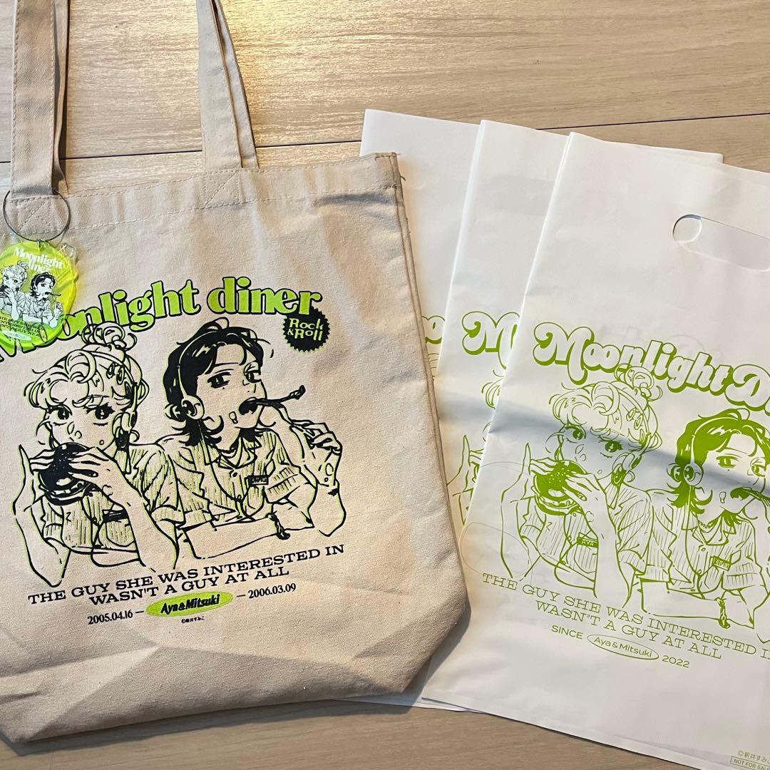 気になってる人が男じゃなかった タワレコ トートバッグ キーホルダー ショッパー 気になってる人が男じゃなかった』 × TOWER RECORDS コラボグッズ